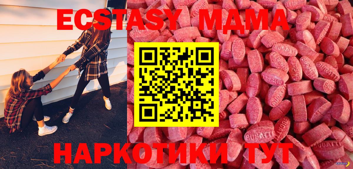 Ecstasy louis Vuitton Черкесск
