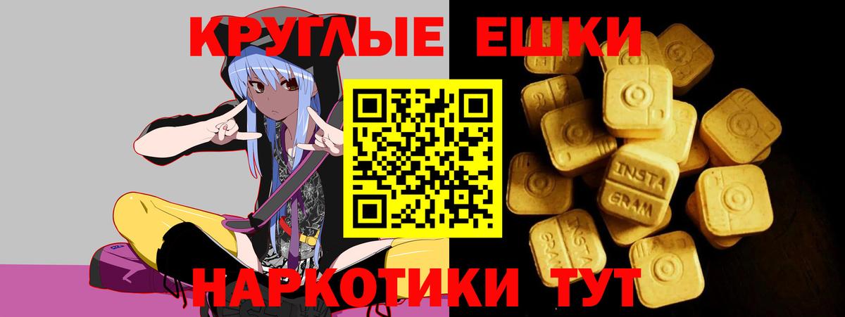 Черкесск  где можно купить   Вход с VPN  Экстази VHQ  Ecstasy Cube 