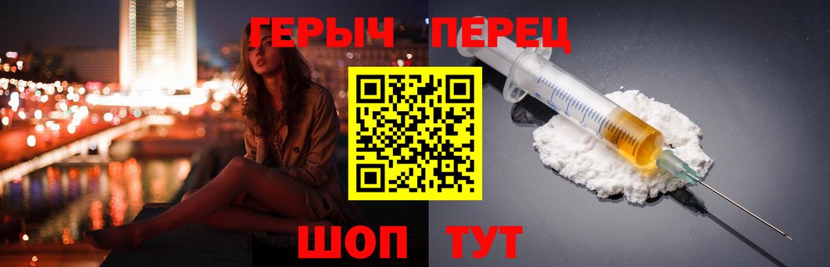 Черкесск  ГЕРОИН афганец  Вход с VPN 