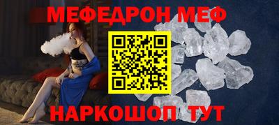 ГАЛЛЮЦИНОГЕННЫЕ ГРИБЫ Мариинск