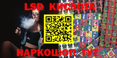 экстази Малоярославец