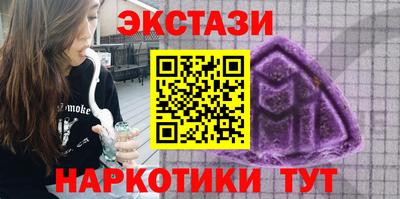 марки lsd Малгобек