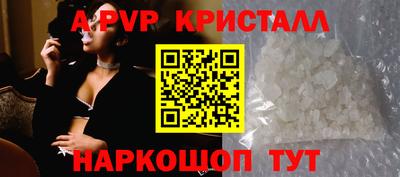 ГАЛЛЮЦИНОГЕННЫЕ ГРИБЫ Мариинск