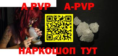 ГАЛЛЮЦИНОГЕННЫЕ ГРИБЫ Мариинск