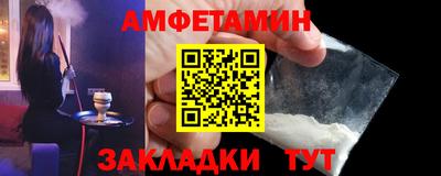 ГАЛЛЮЦИНОГЕННЫЕ ГРИБЫ Мариинск