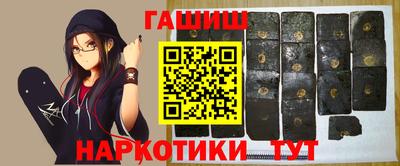 ГАЛЛЮЦИНОГЕННЫЕ ГРИБЫ Мариинск