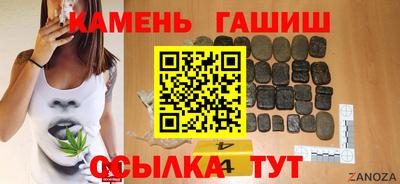марки lsd Малгобек