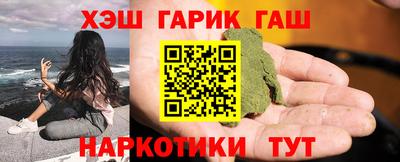 ГАЛЛЮЦИНОГЕННЫЕ ГРИБЫ Мариинск