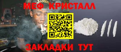 MESCALINE Гай