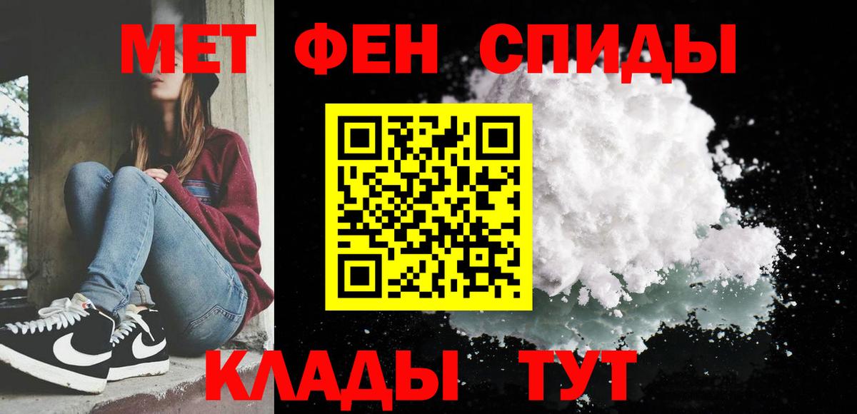 Черкесск  Метамфетамин мет  Метамфетамин мет  Вход с VPN 