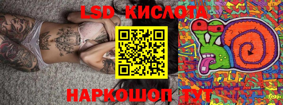 Марки NBOMe 1,5мг  Вход с VPN  Черкесск 