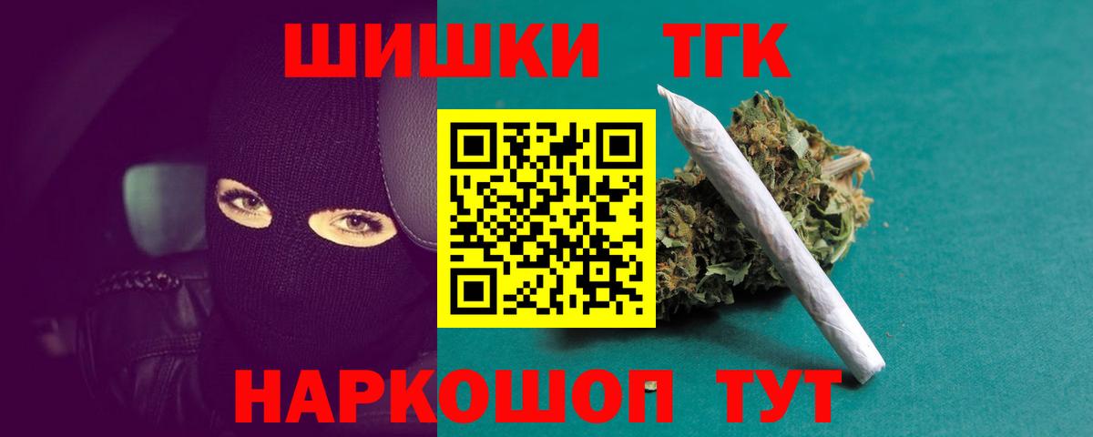 Канабис план Черкесск
